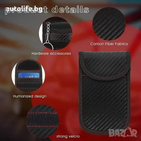 Калъф за заглушаване и блокиране на KEYLESS-GO RFID сигнал, снимка 3 - Аксесоари и консумативи - 49586794