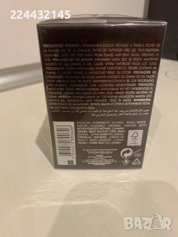 Yves saint laurent L´Homme Le Parfum EDP , снимка 3 - Мъжки парфюми - 41271237