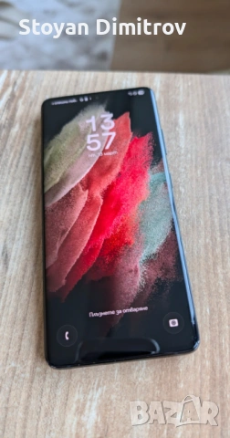 Samsung Galaxy S21 Ultra 128GB / 12GB RAM