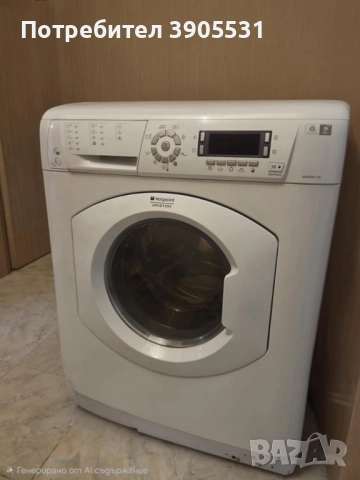 Hotpoint-Ariston ARMXXD 129