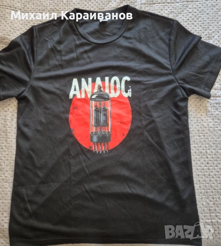 Тениска за аудиофили