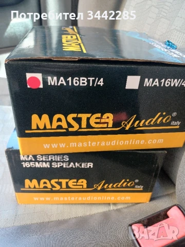 Тонколони за автомобил, снимка 6 - Тонколони - 50959237