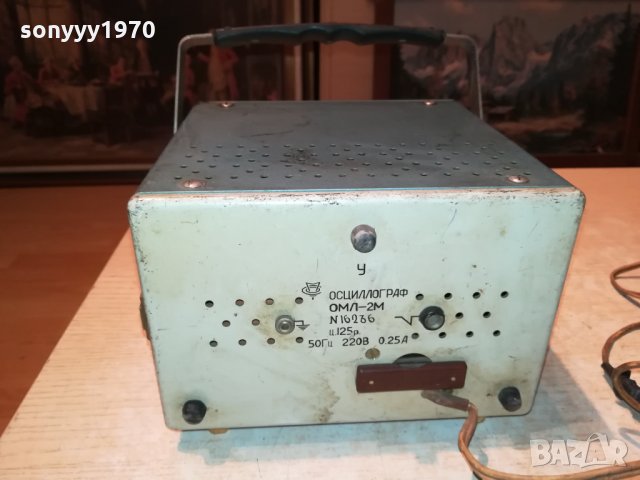 ОСЦИЛЛОГРАФ ОМЛ-2М 2009211935, снимка 16 - Друга електроника - 34197791