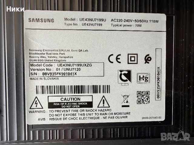 Main Board KANT-SU/NU7100 / BN9646781A, снимка 7 - Части и Платки - 50136696