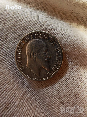 50ст 1910г., снимка 2 - Нумизматика и бонистика - 53808279