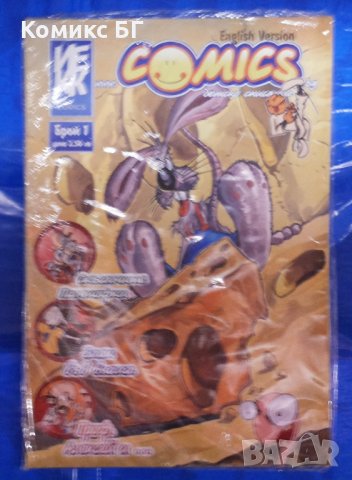 Комикс Comics English vesion, снимка 1 - Списания и комикси - 40620431