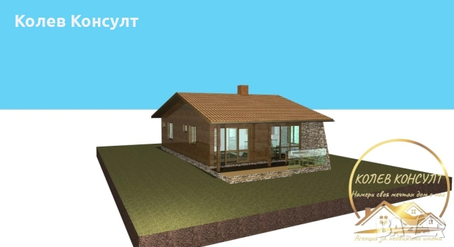 Парцел село Крум