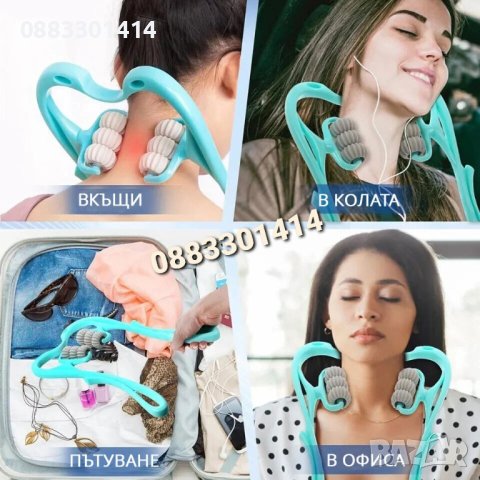 Намаление! Масажор за врат , снимка 6 - Масажори - 44192836