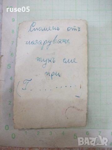 Снимка стара на пет момичета, снимка 2 - Колекции - 41679983