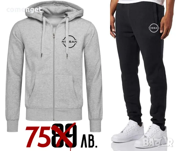 Мъжки екипи /комплект горнище с цип и долнище HONDA / ХОНДА, NISSAN / НИСАН, MITSUBISHI и др., снимка 2 - Спортни дрехи, екипи - 47683614