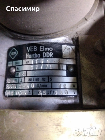 ел двигател 16w на 3000об монофазен 