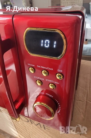 Микровълнова Klarstein 20L , снимка 4 - Микровълнови - 53593481