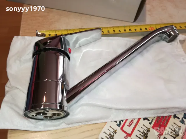 СМЕСИТЕЛ ЗА ПЛОТ ИЛИ МИВКА С ОТВОР-ДЪЛЪГ 0602251053