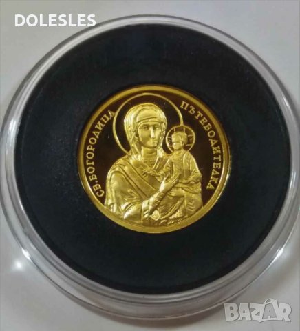 Златна Монета 20 лева 2011 г Богородица Пътеводителка 