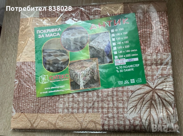 Покривки за маса овал, снимка 7 - Покривки за маси - 53397007