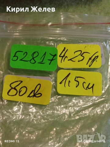 Сребърен кръст JOOP! с инкрустирани кристали Розов Турмалин ювелирна изработка 52817, снимка 11 - Колиета, медальони, синджири - 52982952