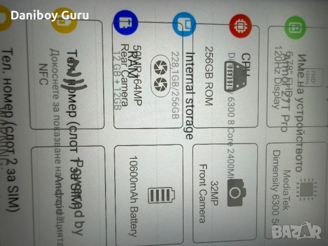 Смартфон Ulefone - Armor 27 Pro 5G, 6.78'', 12GB/256GB, черен, снимка 8 - Телефони с две сим карти - 53824114