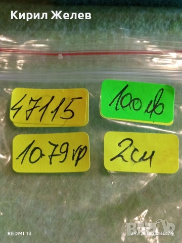 Старинен сребърен пръстен с Кехлибар орнаментиран ювелирна изработка 47115, снимка 10 - Пръстени - 52925679