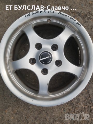 Джанти на BMW- 15 цола-№5019, снимка 1