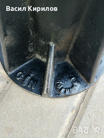 Винтов крик 5 тона 