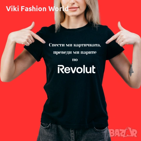 Тениска за рожден ден , забавни тениски , тениска за подарък, снимка 2 - Тениски - 53256424