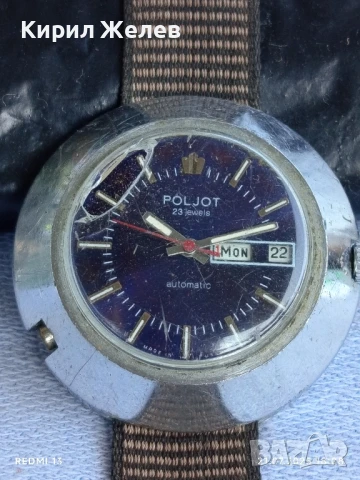 Стар механичен часовник ПОЛЕТ 23 КАМЪКА АВТОМАТИК за КОЛЕКЦИОНЕРИ 31435, снимка 6 - Антикварни и старинни предмети - 51095354