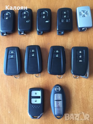Оригинални автомобилни ключове за Тойота / Toyota, Хонда / Honda, Нисан / Nissan