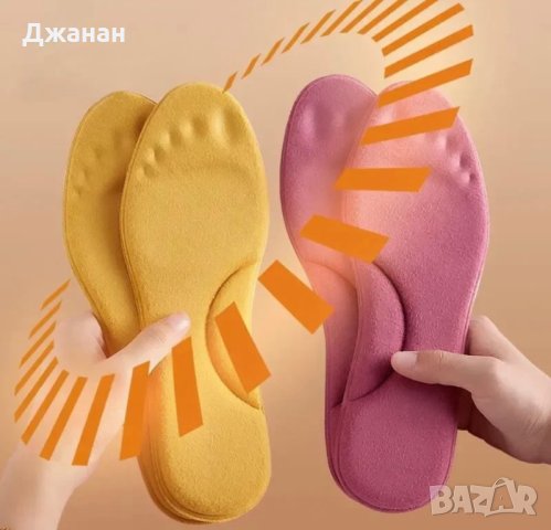 Стелки за обувки, снимка 4 - Други - 44226087