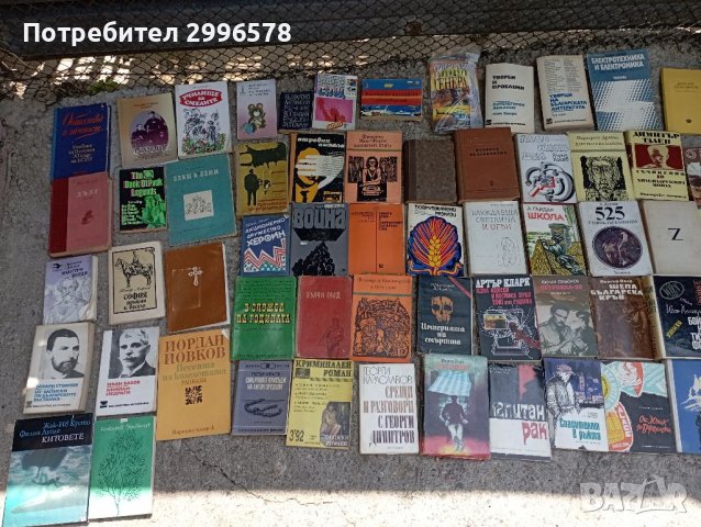 Книги книга речник роман, снимка 1 - Други - 41519753