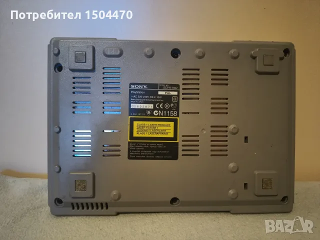 PlayStation 1 PS1 FAT SCPH-7502, снимка 4 - PlayStation конзоли - 56240700