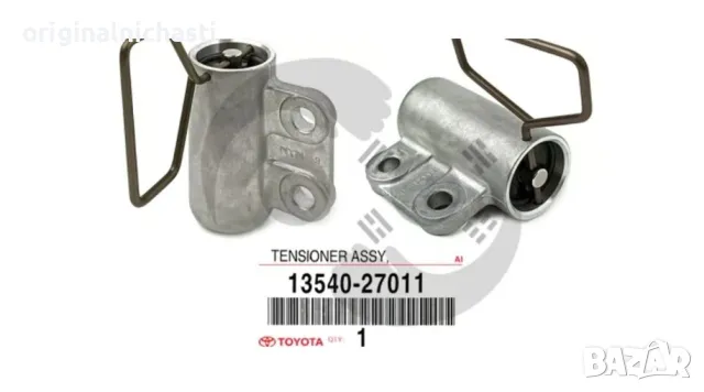 Хидравличен обтегач ТОЙОТА РАВ 4 1CD-FTV 1354027011 13540-27011 OEM TOYOTA