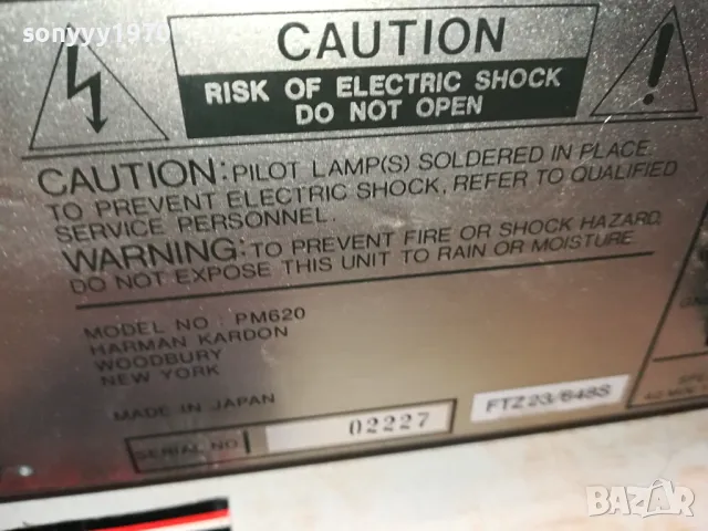 HARMAN/KARDON-AMPLIFIER-ВНОС SWISS 0804252020LK1EWC, снимка 11 - Ресийвъри, усилватели, смесителни пултове - 49816539