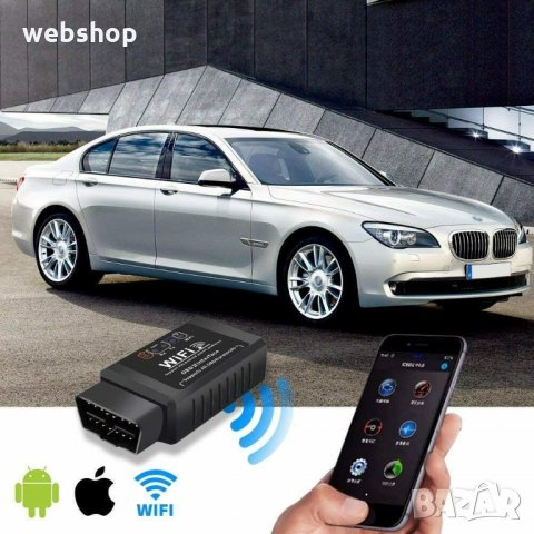 Уред за автомобилна диагностика Automat ELM 327, WIFI, OBD II, 1.5, Bluetooth, черен, снимка 2 - Аксесоари и консумативи - 35960458