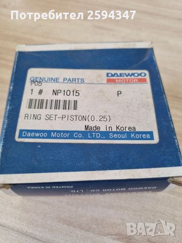 DAEWOO NEXIA 1.5CC СЕГМЕНТИ 0.25 GM, снимка 1