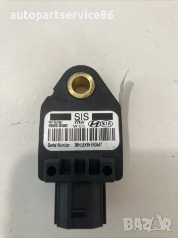 Сензор за удар за KIA Rio 1.5 CRDi (2009) 95920-3K000