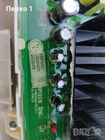  LG F12B8QD1  На части - Мноого добро състояние!, снимка 8 - Перални - 51051563