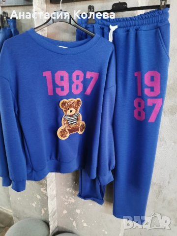 Комплект сет екип с мече в кралско синьо 