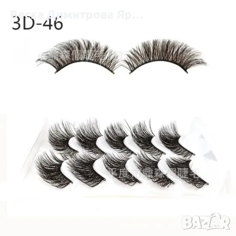 Комплект от 5 бр. различни видове изкуствени мигли ръчна изработка HZS350, снимка 5 - Козметика за лице - 48739122