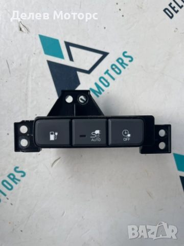 Бутони за за отваряне на капачката на резервоара 93555-G7000 от Hyundai Ioniq Electric 34 кс.