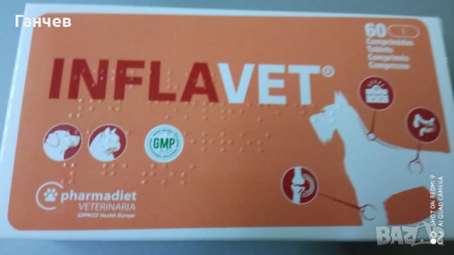 Инфлавет Inflavet - хранителна добавка за кучета и котки