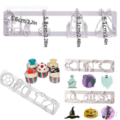 Резци за сладки на релса различни видове