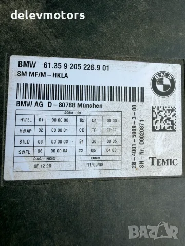 2840015009300 електронен модул от БМВ 750i Ф01 BMW 750i F01, снимка 7 - Части - 55834625