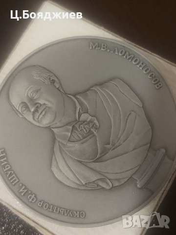 4 бр. Руски плакети- Паметници Лениград, снимка 7 - Антикварни и старинни предмети - 41926362