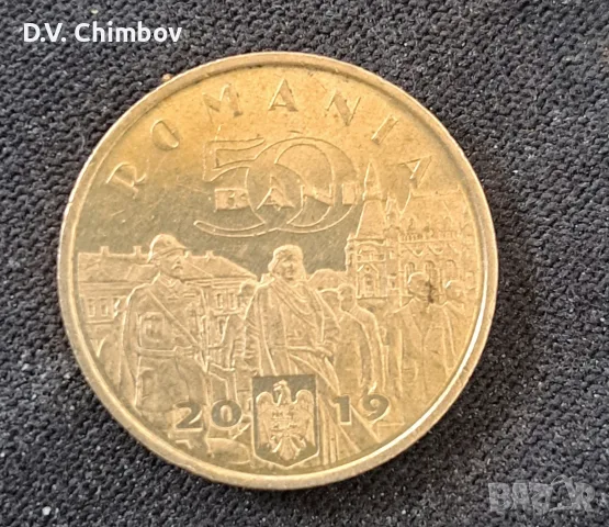 Възпоменателна монета от 50 бани, емисия 2019 г., посветена на крал Фердинанд I от Румъния, снимка 3 - Антикварни и старинни предмети - 56211845
