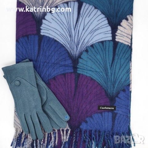 Шал и ръкавици в синя гама – луксозен подаръчен комплект за жена Код на продукта:DAK-0043