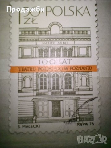 Стари Полски пощенски марки, снимка 15 - Филателия - 41806751