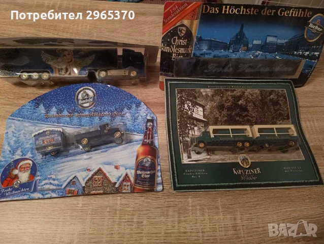 Колекционерски камиончета, снимка 2 - Колекции - 48451760