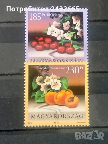 1603. Унгария 2012 ~ “ Флора. Плодове. ” , **, MNH 