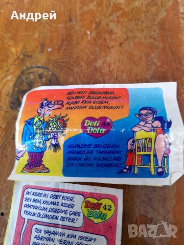 Картинки от дъвка Deli Dolu, снимка 3 - Други ценни предмети - 35934503