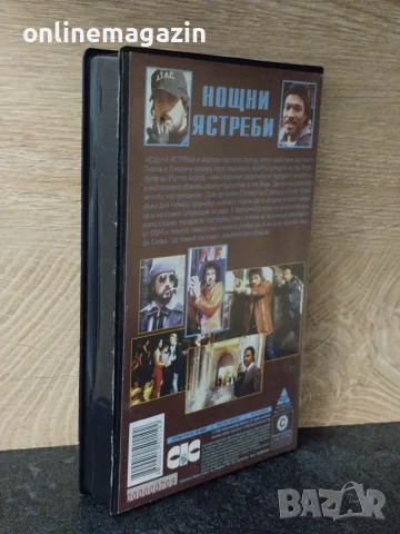 Видеокасета " НОЩНИ ЯСТРЕБИ " VHS, снимка 2 - Други жанрове - 56259826